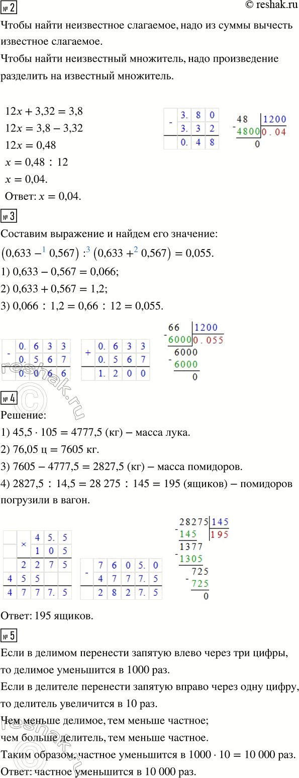 �������������� �����������