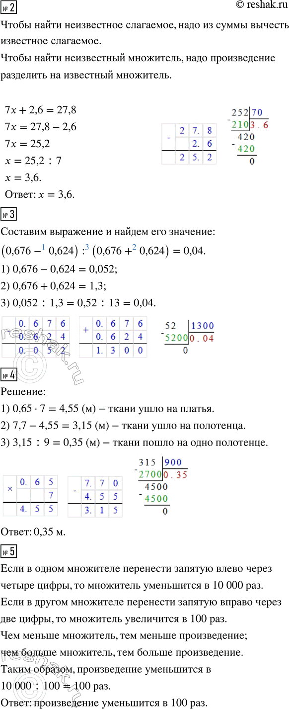 �������������� �����������