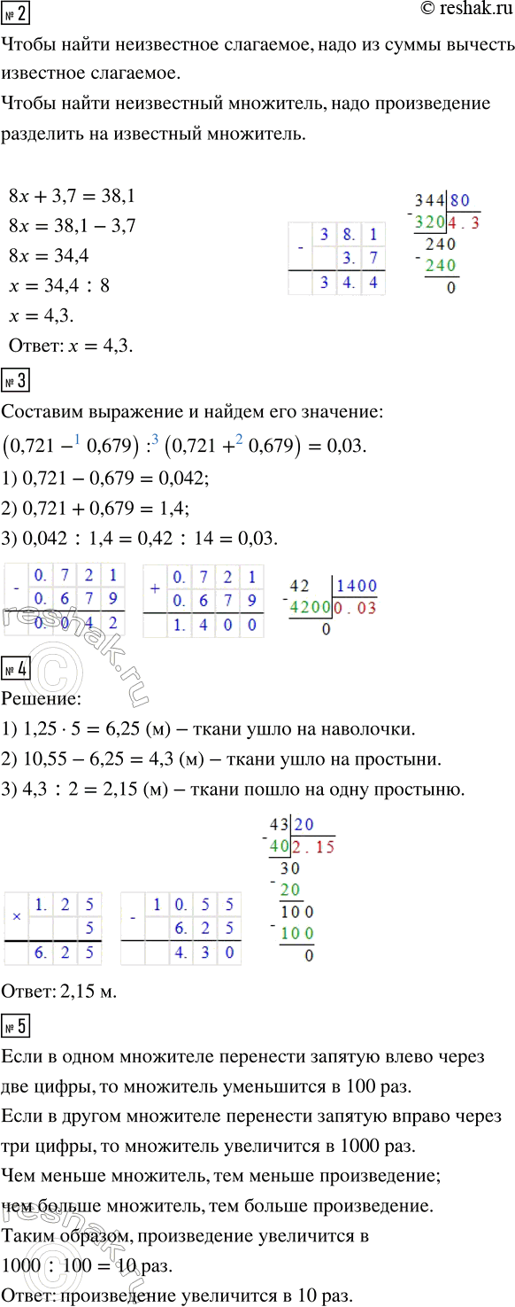 �������������� �����������