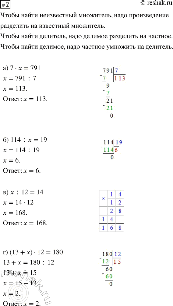 �������������� �����������