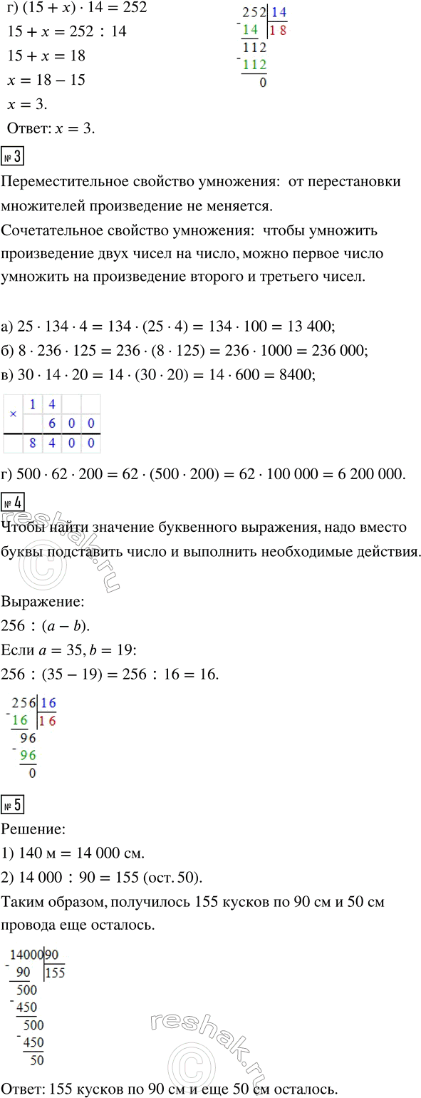 �������������� �����������