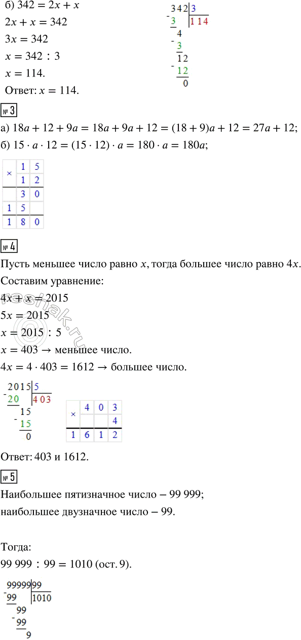 �������������� �����������