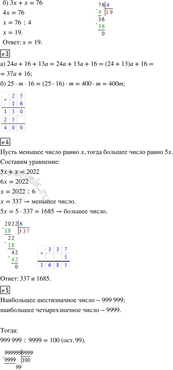 �������������� �����������