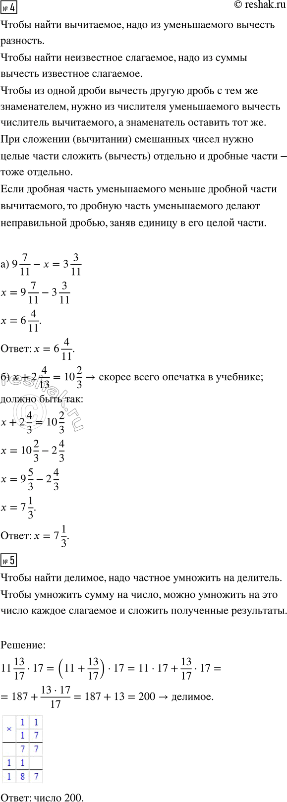 �������������� �����������