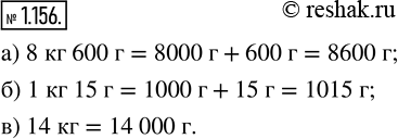  1.156.  :) 8  600  = ... ;   ) 1  15  = ... ;   ) 14  = ... .,   1 =1 000 ., )  8  600 =8 +600 =81...