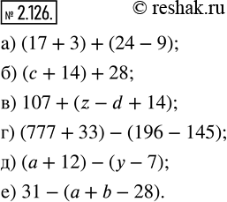  2.126.  :)  17 + 3  24 - 9;    )  777 + 33  196 - 145;)  c + 14  28;        )  a + 12  y - 7;)  107  z -...