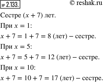  2.133.     7 .   ,   x ?        x = 1; 5;...
