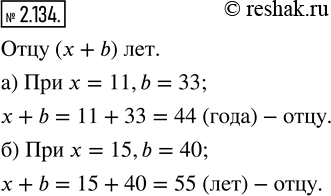  2.134.     b .   ,   x ?       :) x = 11, b = 33;   ) x = 15, b =...