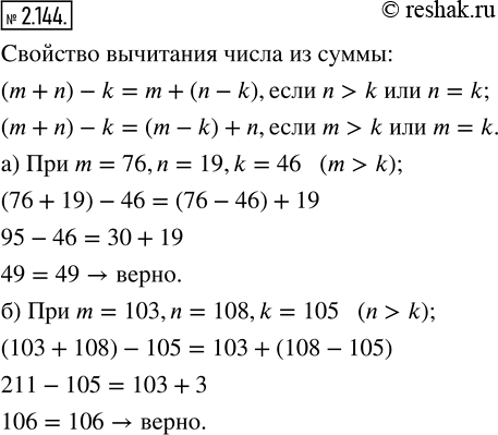  2.144.    m, n  k   5  .    ,   :) m = 76, n = 19, k = 46;   ) m...
