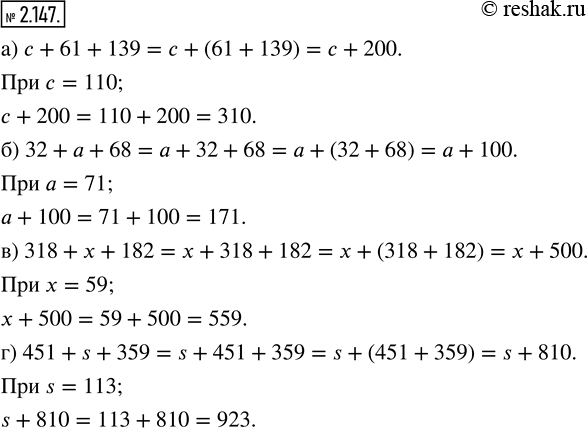 2.147.      :) c + 61 + 139  c = 110;   ) 318 + x + 182  x = 59;) 32 + a + 68  a = 71;     ) 451 + s + 359  s =...