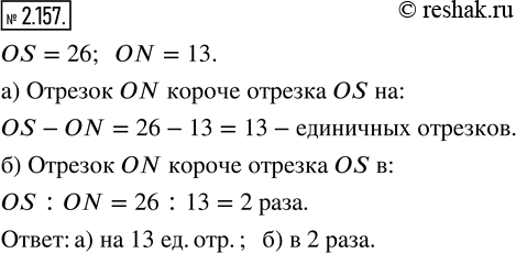  2.157.  O(0), S(26)  N(13)    .)   x   ON   OS?)     ON ...