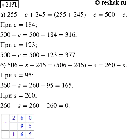  2.191.  :) 255 - c + 245  c = 184; c = 123;) 506 - s - 246  s = 95; s =...