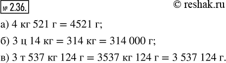  2.36.  :) 4  521  = ... ;   ) 3  14  = ... ;   ) 3  537  124  = ... .)  4  521 .,   1 =1 000 ., ...