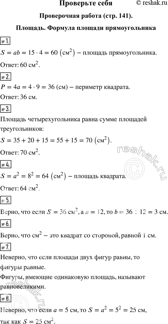 ����������� ��������� ���� ����� 21 ��� �������� ����� 5 ����� ����� 1, �����������