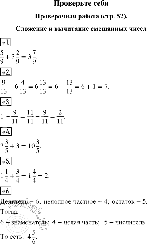 ����������� ��������� ���� ����� 32 ��� �������� ����� 5 ����� ����� 2, �����������