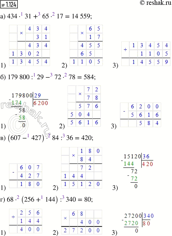   :) 49  23 + 3920 : 28;      ) (523 - 318)  84 : 41;) 167 400 : 27 - 91  62;   ) 68  (256 + 144) : 340.	  :1)...