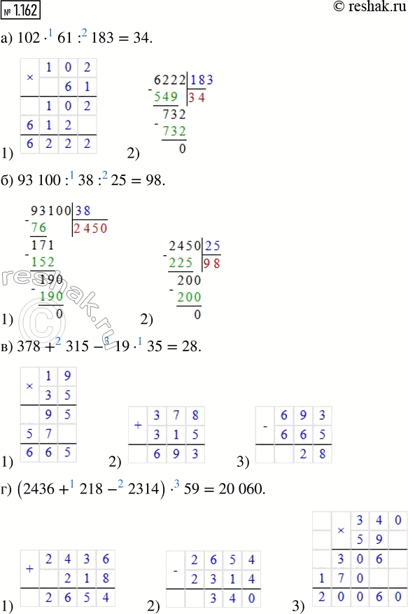  :) 108  55 : 207;    ) 245 + 315 - 28  15;) 2838 : 86  204;   ) (1237 + 108 - 126)  61.  :-    ...