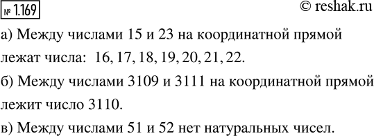       3088  3089?      :) 15  23 (. 20);   ) 3109 ...