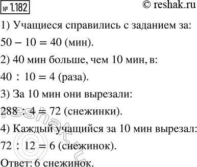       12      104   50 ,    10  .   ...