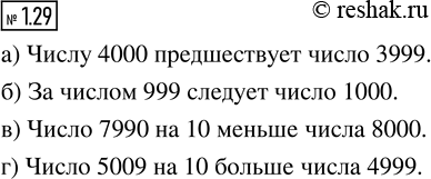    :)  	4000;   )    89 999;)    999;     )  1   8000;)...