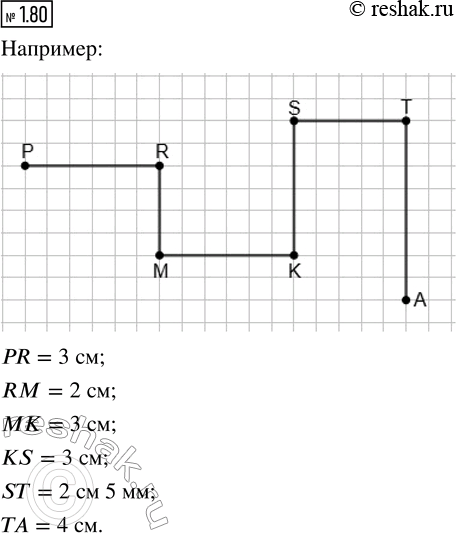   : , R, , , S,   .       .   OP, OR, , OK, OS ...