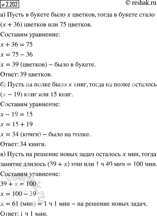      :)     .        36 ,   75.     ?) ...