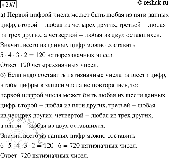  )   6, 7, 8, 9  2    ,    .   ?)    ,   ...