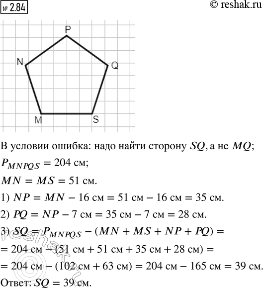    MNPQS  104 .  MN  MS  51 ,  NP   MN  16 ,    PQ  7 .   MQ....