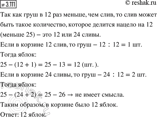     ,    -  25 .    ,    5  ,  ?    . ...