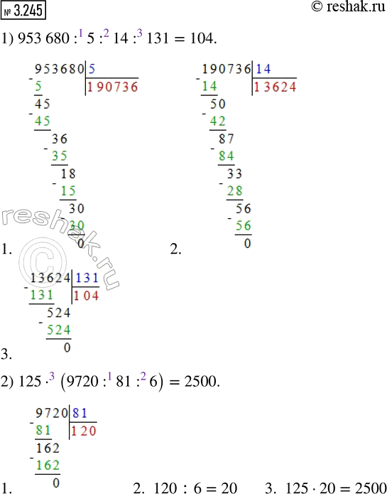   :1) 767 520 : 4 : 15 : 123;   3) 286 208 : 86 : 16  505;2) 312  (9520 : 68 : 7);    4) 101 376 : 48 : 24 :...