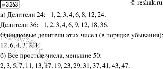 ����������� 1) ������������ ������� �������� ������ ���������� ������. � ����� �� �������� ��������� ���� �������� ������� 36 ��, � ������ - � 2 ���� ������, ��� � ������, � �...