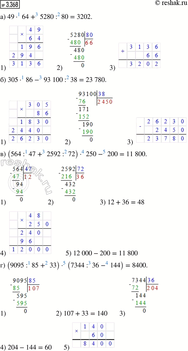 ����������� ������� ���� 273 �. ������� ���� �� 48 � ������ ������� ����, � ������� ���� � 3 ���� ������ ������� ����. ���� ����� ������� ����, ���� � ����...