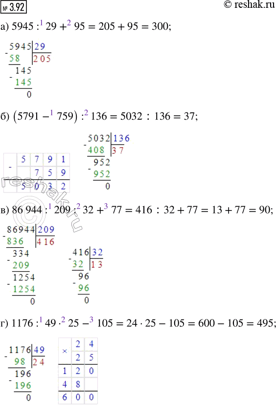  :) 5945 : 29 + 95;       ) 86 944 : 209 : 32 + 77;) (5791 - 759) : 136;   ) 1204 : 49  25 -...