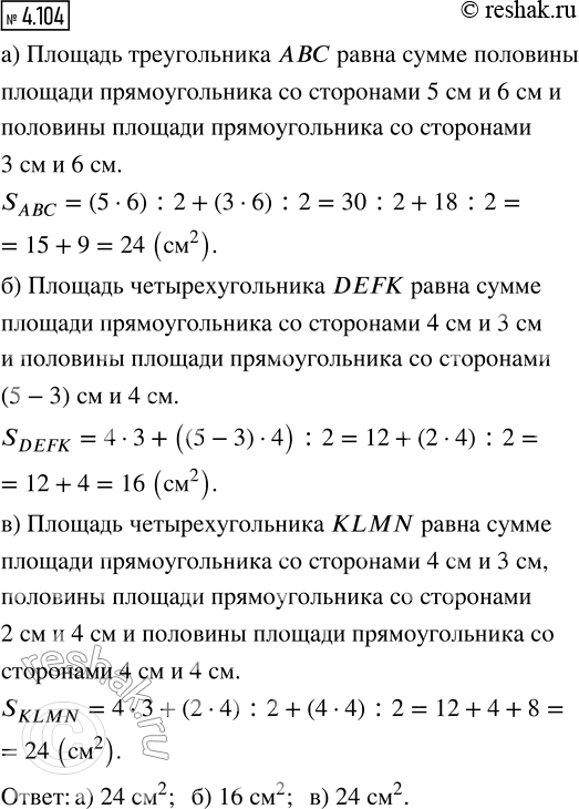 ����������� �) ������� ��������� �� ������� 80? �������� ������ ��������.�) ��������� ������������� AEZV �� ��� ������ ������, ��������� �� ���������, �����...