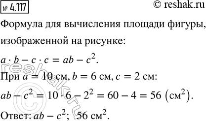  ,        (. 82),   .  .,  1 =100 . ,  ...