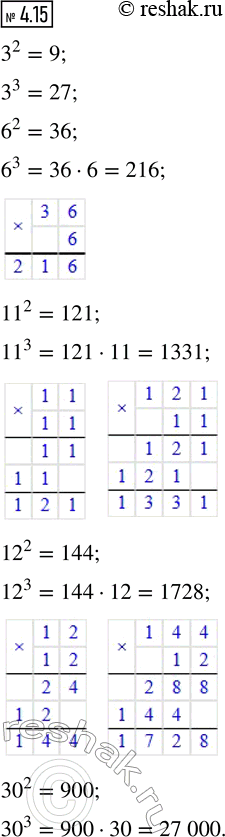 ����������� �) ��������� �������� ����� 2; 3; 5; 10; 12; 20.�) ��������� ���� ����� 2; 4; 5; 10;...