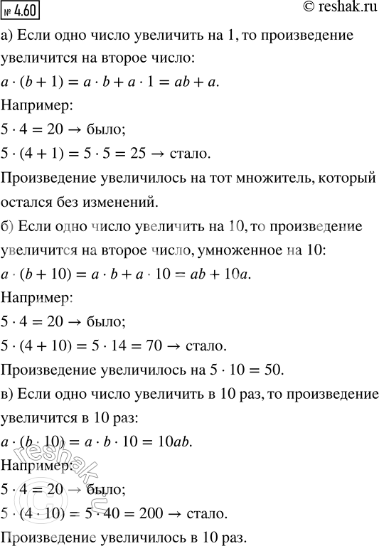 ����������� ��� ��������� � ������������� ���� �����, ���� ���� ����� ���������:�) �� 1; �) �� 10; �) � 10 ���? ���������...