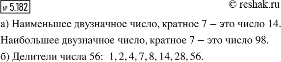 ����������� � ������ ������ ������������ 140 ���������� �������� �� �������������. ������� ����� �������� ���������, ���� � ������ �������� ������ ���� �� ����� 25 ����������...