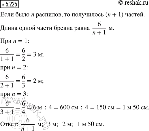 ����������� ������ ������ 6 � ��������� �� ������ ����� n ���������. �������� ����� ����� ����� ������. ��������� ����� ����� ����� ��� n = 1; 2;...