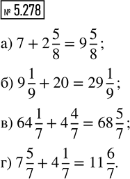   :				) 7 + 2 5/8;   ) 9 1/9 + 20;   ) 64 1/7 + 4 4/7;   ) 7 5/7 + 4 1/7.      :-  ,...