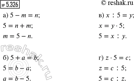 ����������� ���������:�) 28 350 : 225 � 45 - 1673;   �) (4976 + 1524) � 4 - 3568.������� ���������� �������� �������� �������� ���������� ������� � ���� � ��������� ����...