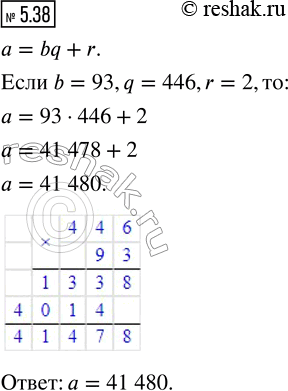   b  93,   q  446   r  2.  ...