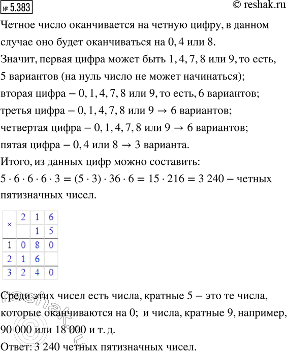      ,      0, 1, 4, 7, 8, 9?     ,  ;...