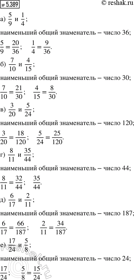      :) 5/9  1/4;     ) 3/20  5/24;     ) 6/17  2/11; ) 7/10  4/15;   ) 8/11  35/44;    ) 17/24 ...