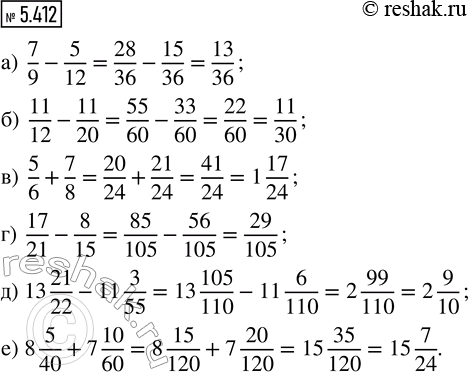   : ) 7/9 - 5/12;      ) 5/6 + 7/8;      ) 13 21/22 - 11 3/55; ) 11/12 - 11/20;   ) 17/21 - 8/15;   ) 8 5/40 + 7 10/60. ...