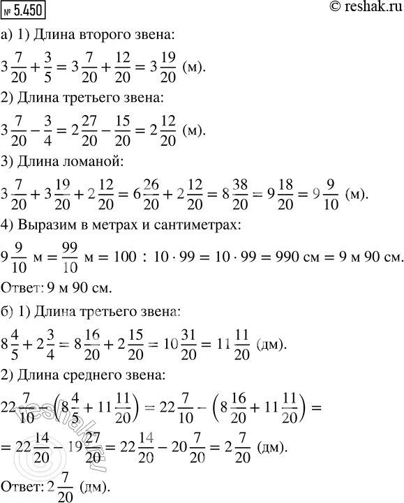  )      3 7/20 ,     3/5  ,      3/4     .   . ...