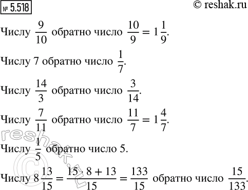 ����������� ���.5.518 ��� �������� ����� 5 ����� ����� 2, �����������