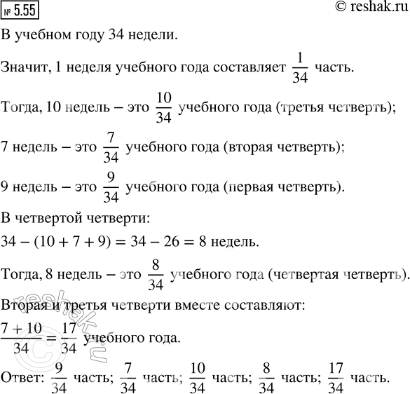 ����������� � ������� ���� 34 ������. �� ��� 10 ������ ���������� ����� ������� ������ ��������, 7 ������ � ����� �������� ������ ��������, � ������ �������� 9 ������. ����� �����...