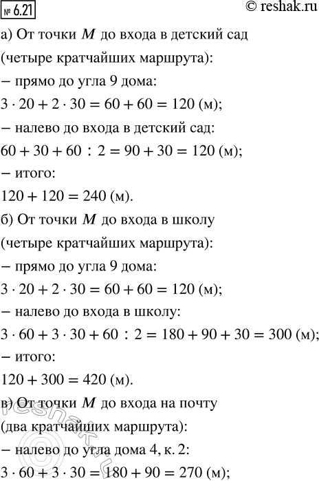   .        61.         : )  ; ) ; ) ; ) ...