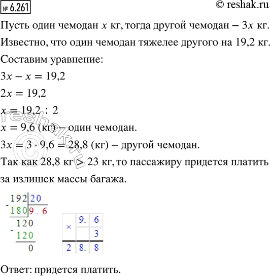   :) 31  (m + 378) = 18 786;     ) 43 966 : (z - 105) = 1157;) 202  (192 + n) = 9898;      ) 27 384 : (3912 - ) =...